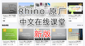 rhino inside revit rhino inside revit